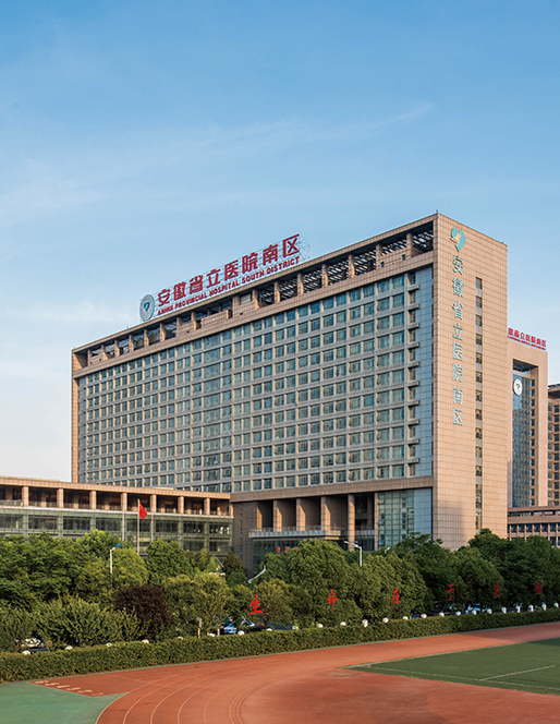 ����ʡ��ҽԺ