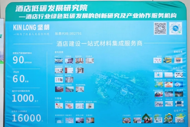 97�����ٻ��ùݵ�̼���׷����̡��͡��ùݵ�̼��Ʒ��ҵ���ƺ�