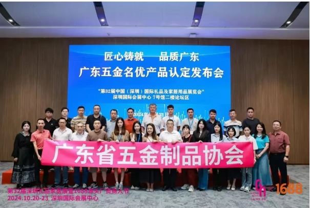 97���ʲ�Ʒ������Ϊ�������㶫ʡ������Ų�Ʒ��