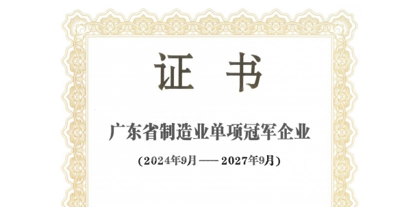 97��������á��㶫ʡ����ҵ����ھ���ҵ������