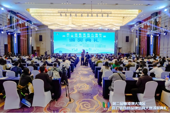 97�����ٻ񡰵ڶ������۰Ĵ������߼�ֵ�̱�Ʒ�����������𽱡�