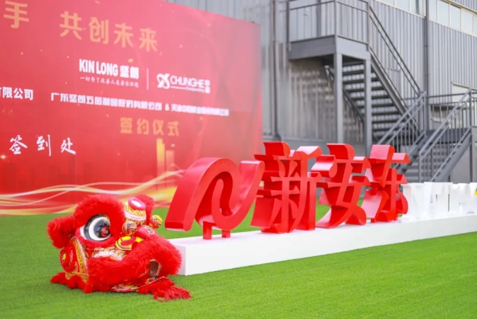 ˫ϲ����ح�°����ڰ���ҵ�����97�������кͽ�ҵǩԼ��ʽʢ�����