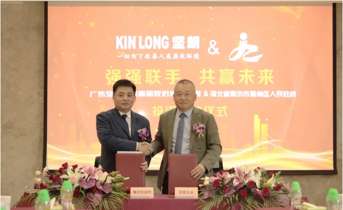 �۽������� | 97�����ӹ�˾·��Ƽ���ĿǩԼ