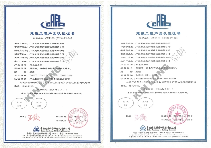 97�����������������CABR֧���ܲ�Ʒ������֤֤��