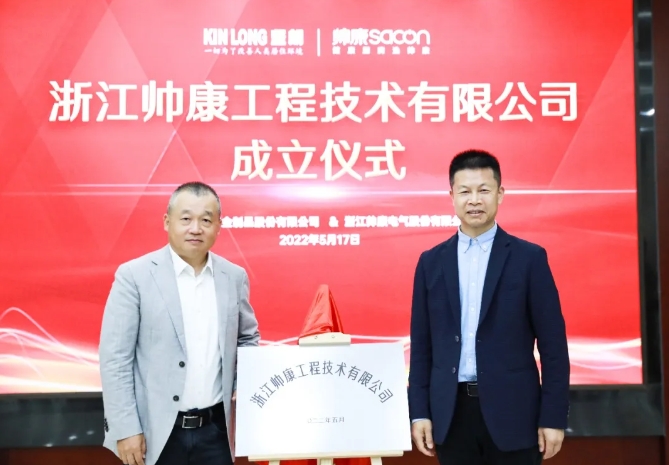 97���ʺ���ح����ϵͳ����ƻ���Ӧ�̡���˧��