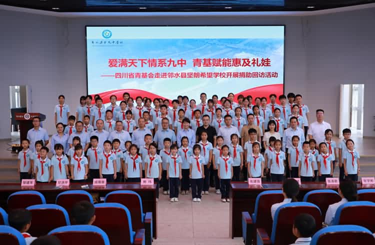 �ð������Ĵ�ʡ�㰲��ˮ97����ϣ��ѧ���ط�