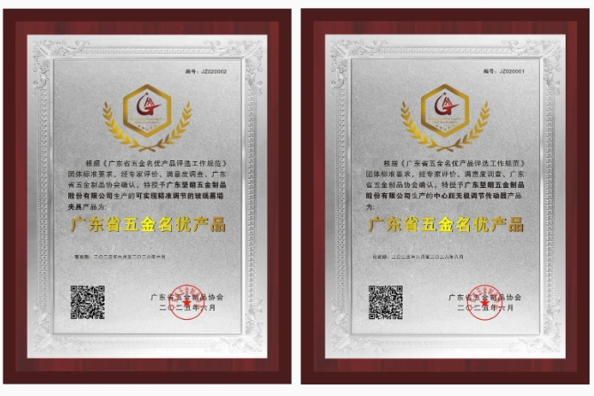 ϲ�� | 97���������Ʒ����"�㶫ʡ������Ų�Ʒ"�ƺ�